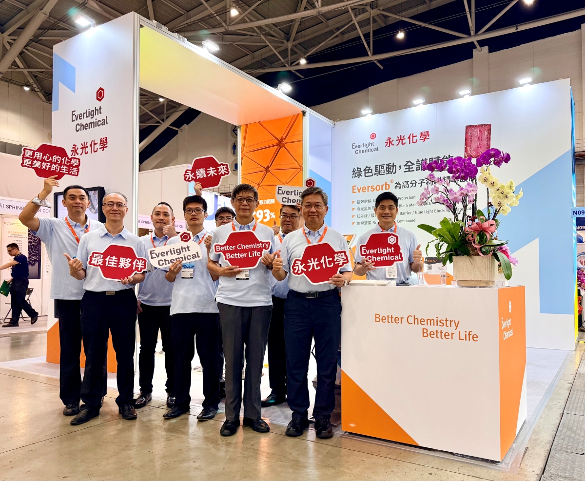 2026 TaipeiPLAS 台北國際塑橡膠工業展 展後回顧 永光化學