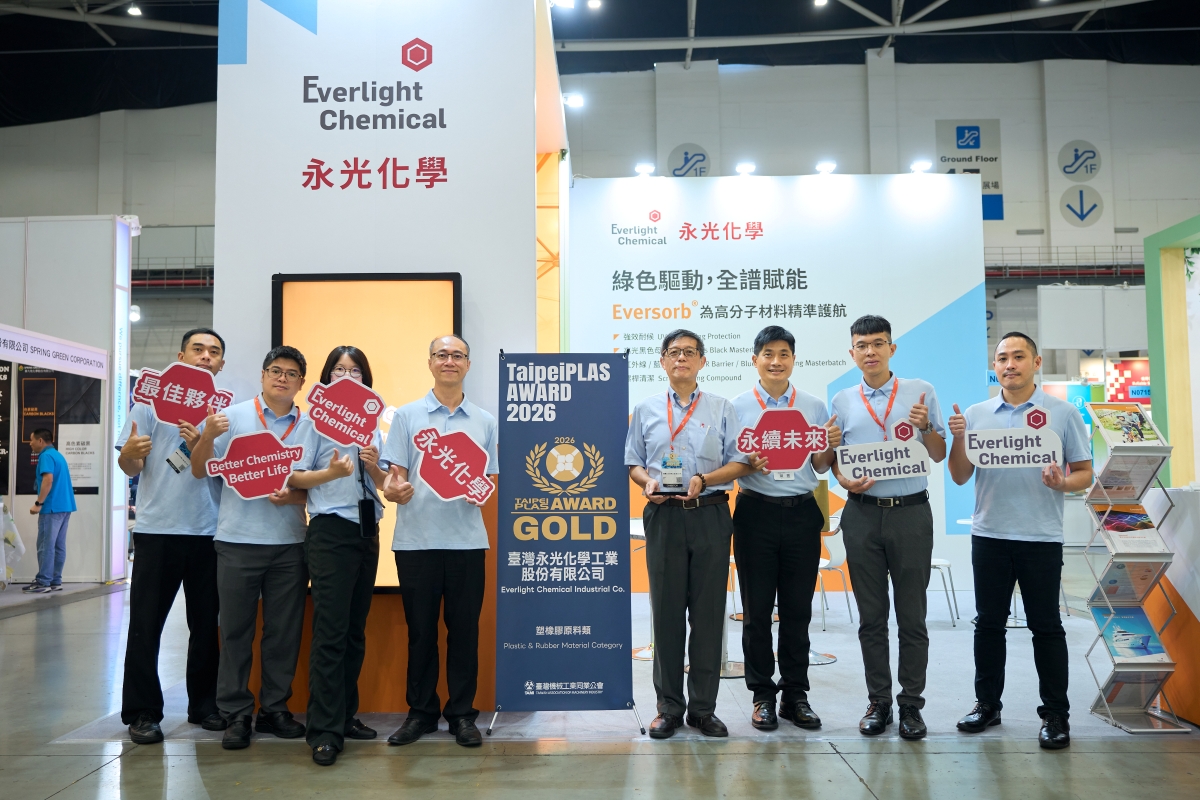 TaipeiPLAS 2026 現場花絮