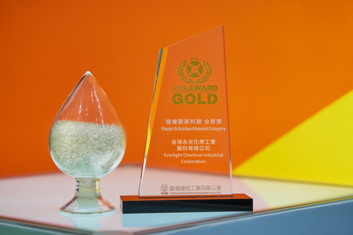 TaipeiPLAS 2026 現場花絮