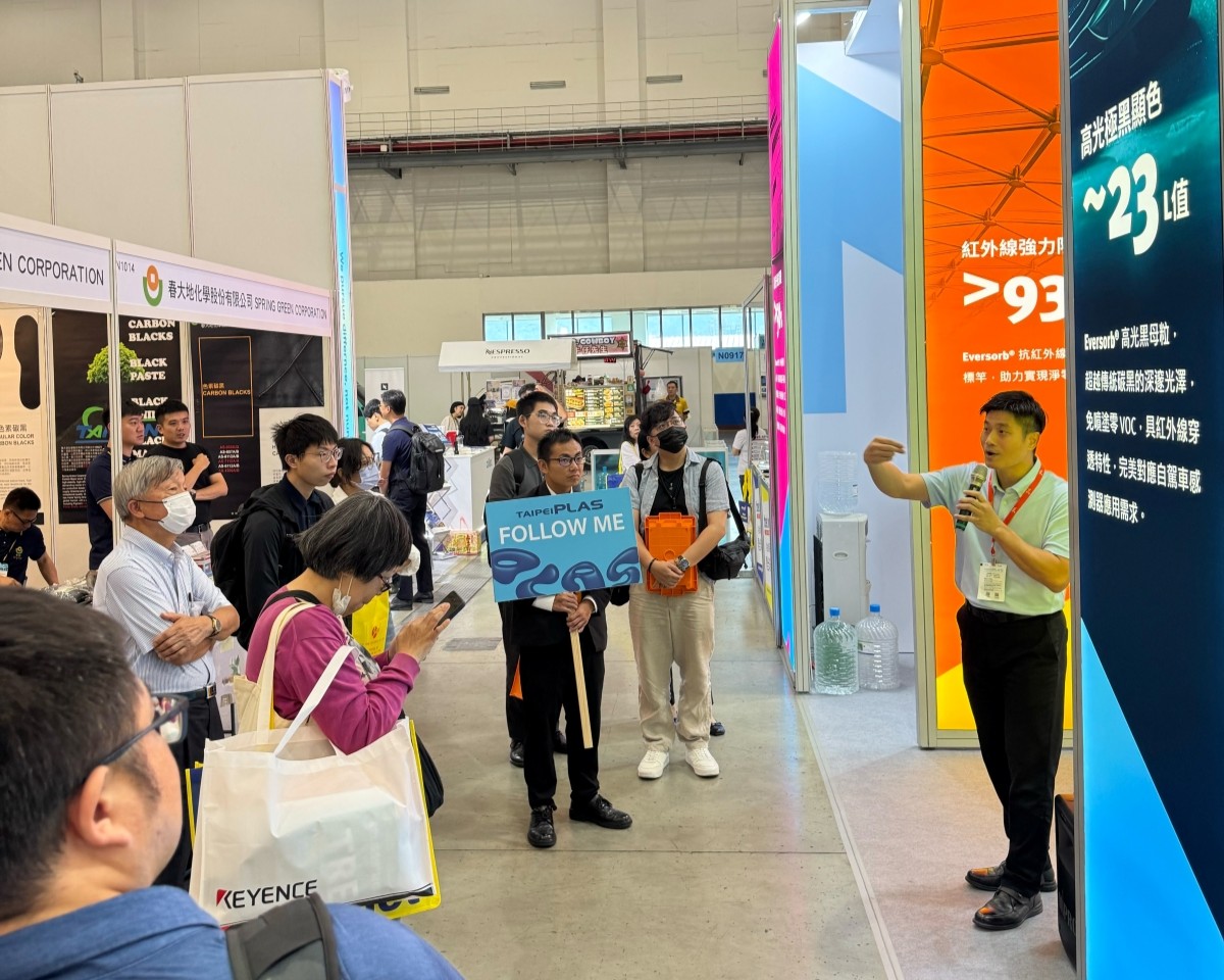 TaipeiPLAS 2026 現場花絮