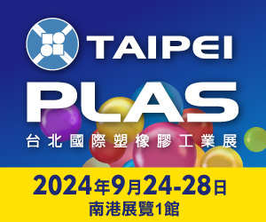 taipeiplas2024