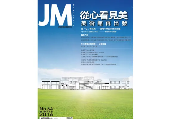 耐得住時間考驗，才是真經典-- 利用化學實現藝術品保存修復