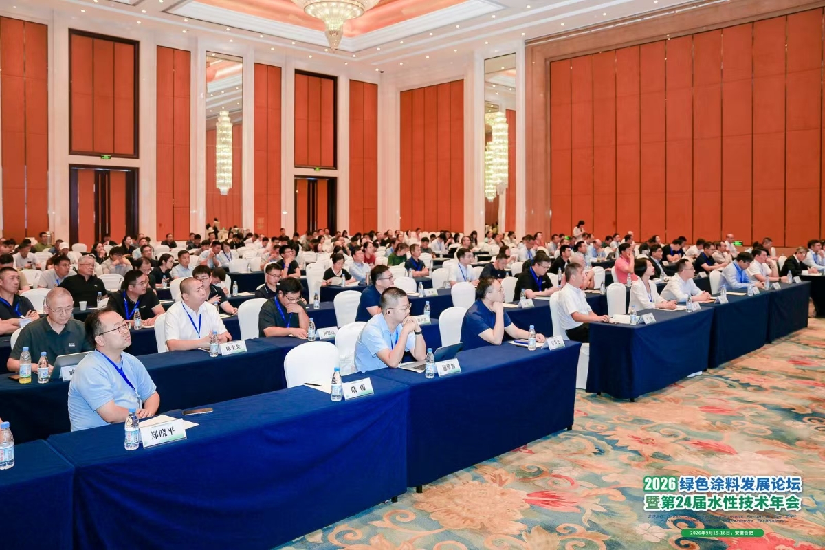 2026 綠色塗料發展論壇楊永吉技術副處長專題演講現場座無虛席